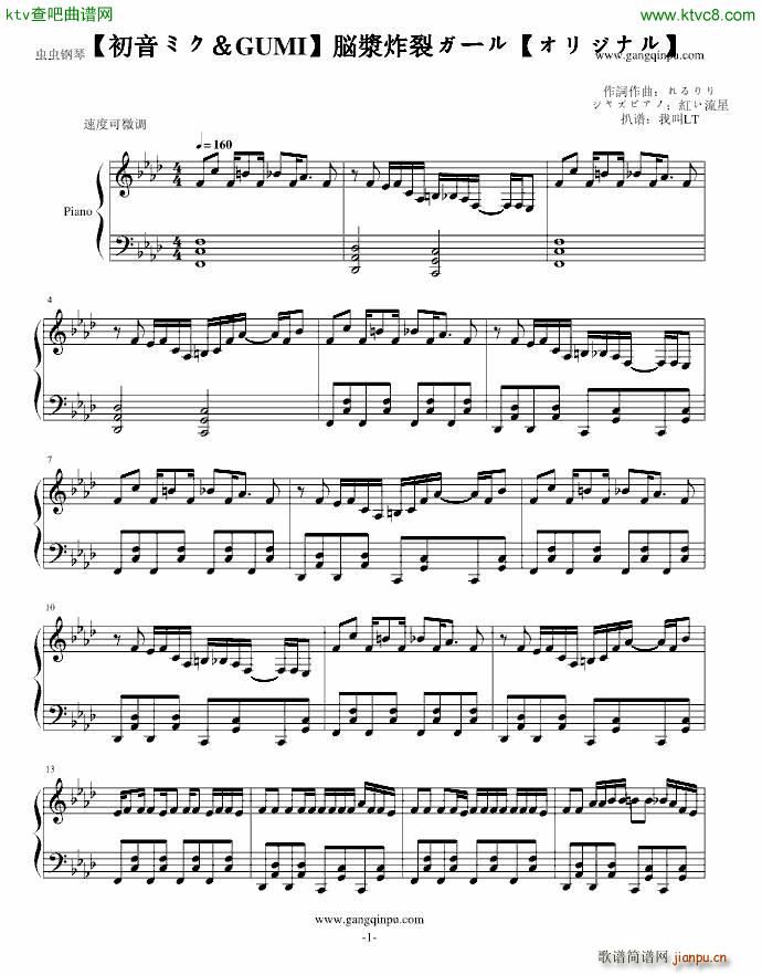 �����ߥ� GUMI �X�{ը��Ů��(����V)1