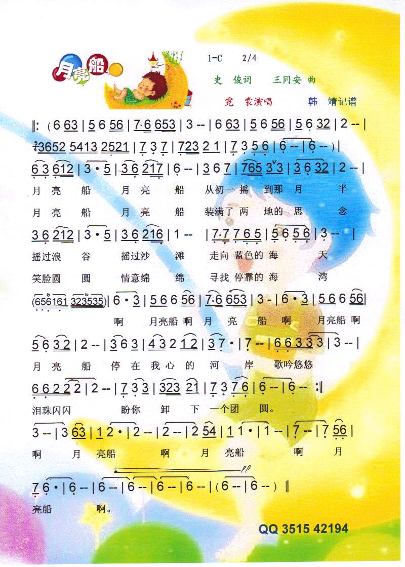 �����������V��(���ָ��V)1