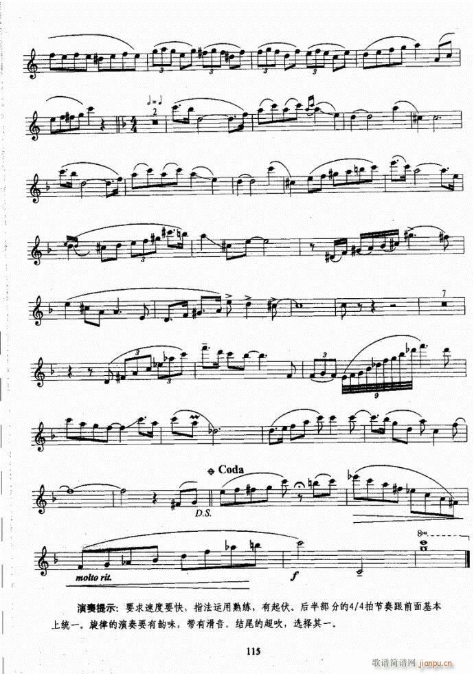 �_��˹�����̳�81-120(ʮ�ּ�����)35