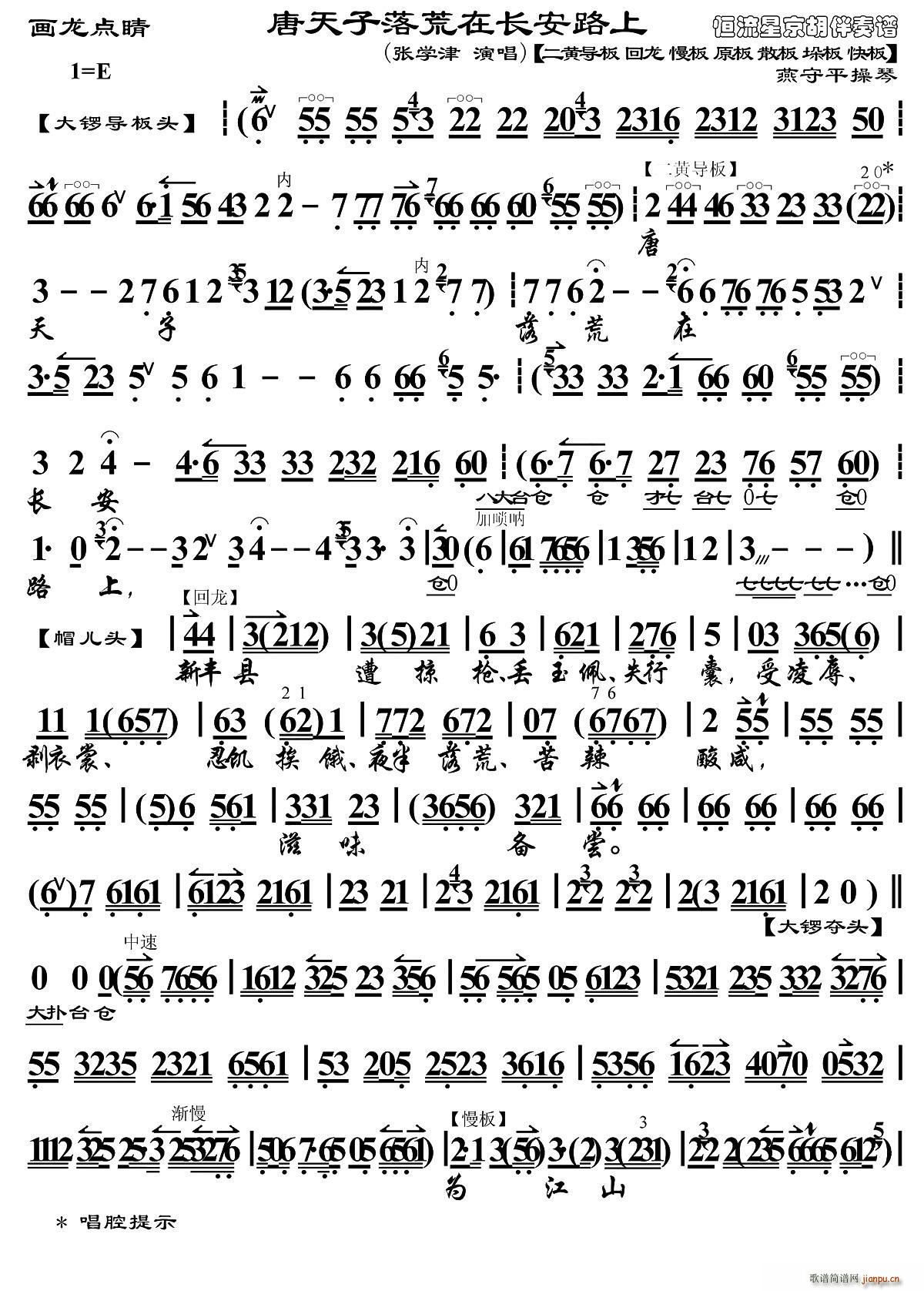 ������������L(ch��ng)��·�� ��(hu��)���c(di��n)�� �x�� ���V ����ƽ���ٰ�(�������V)1