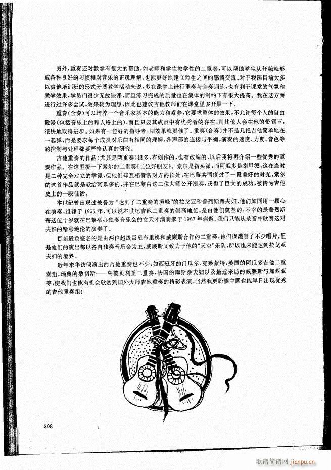 �ŵ伪������̳�301 336(�����V)8