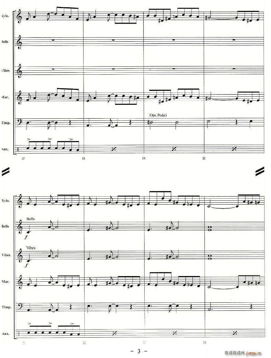 TICO TICO(���V)3