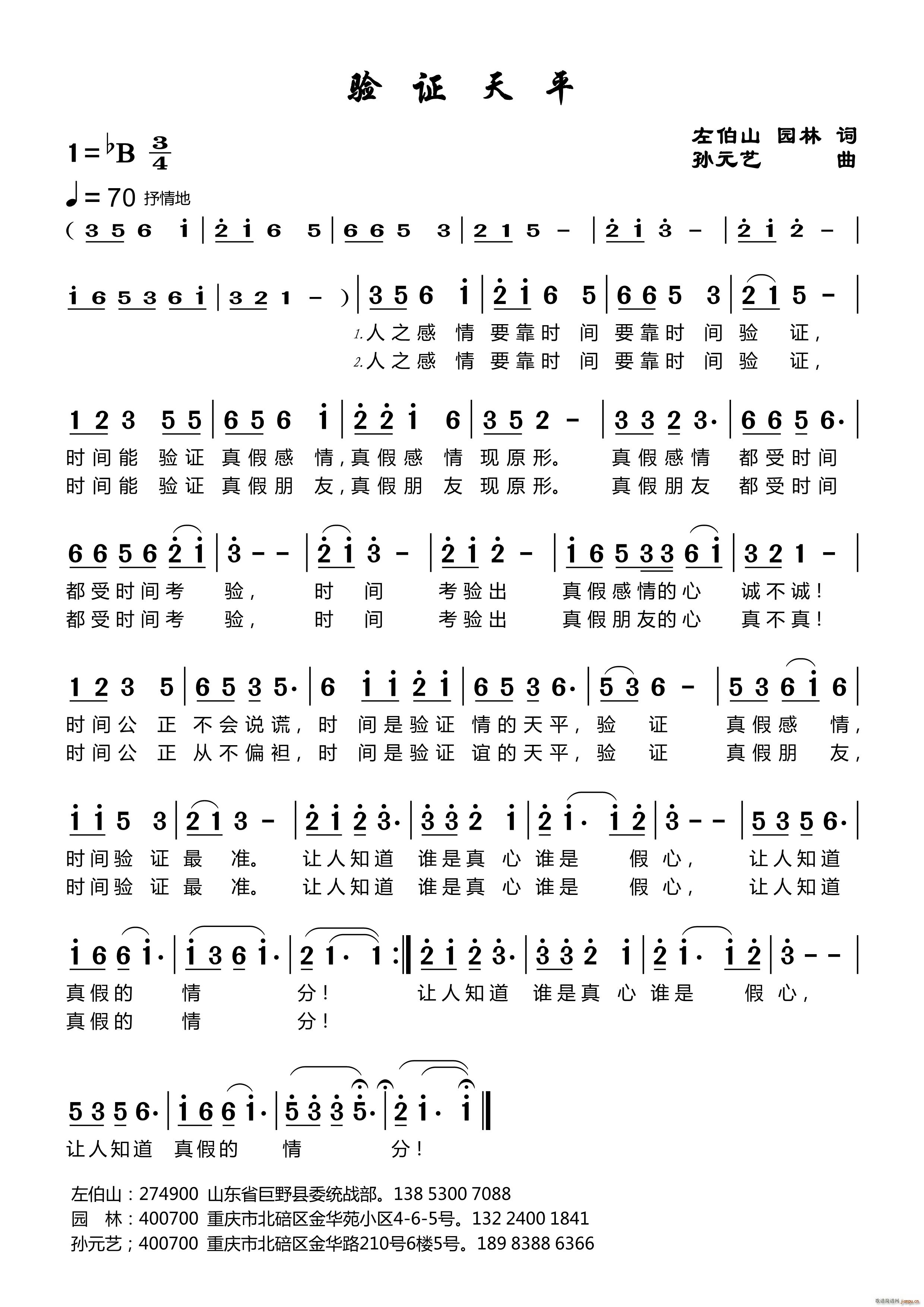 ��C��ƽ(���ָ��V)1