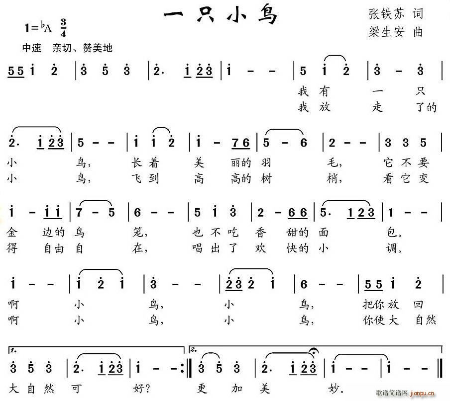 һֻС�B(ni��o)(���ָ��V)1