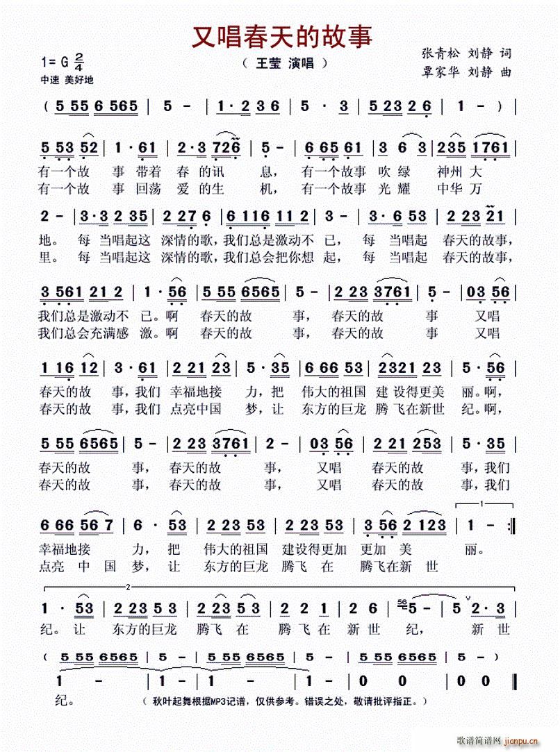 �ֳ�����Ĺ���(���ָ��V)1