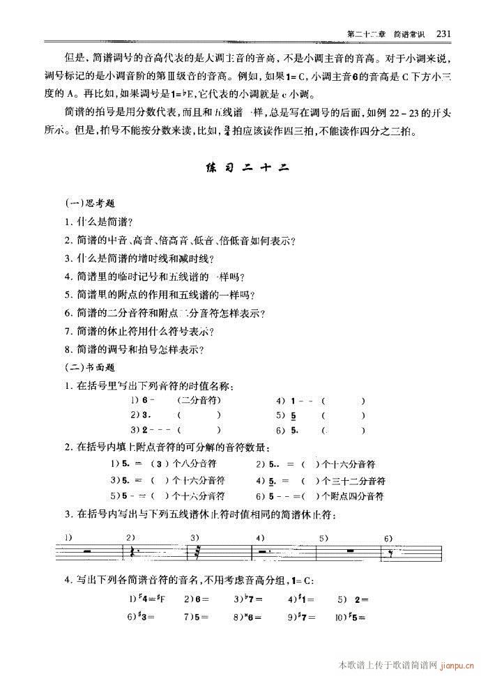 ����(l�� )������Փ201-240(ʮ�ּ�����)31