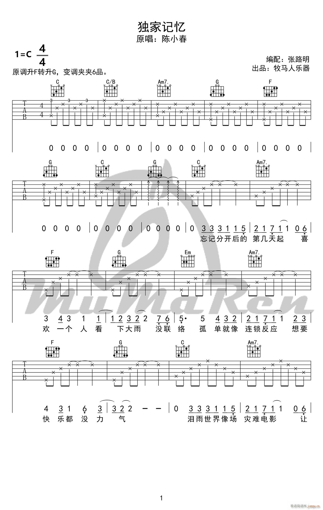 ����ӛ��(�����V)1