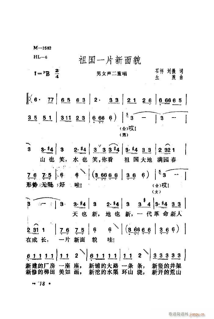 ���һƬ����ò ����(ʮ�ּ�����)3