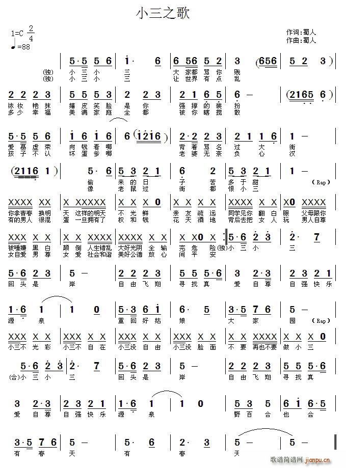 С��֮��(���ָ��V)1