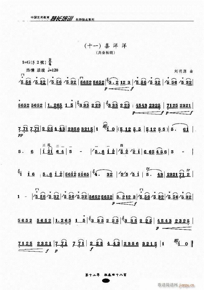 �������ָ�c(di��n)181 243(�����V)42