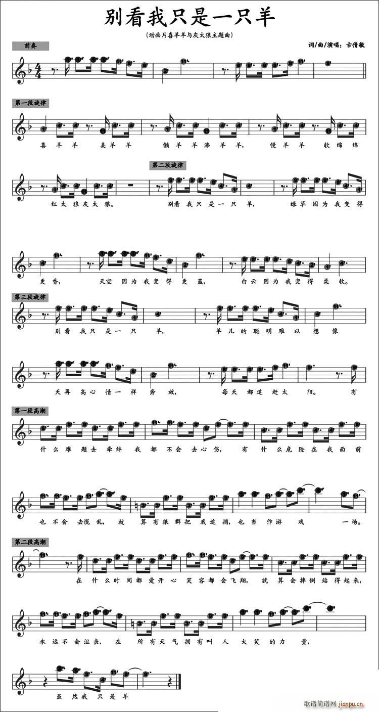 �e����ֻ��һֻ�� ��(d��ng)��(hu��)Ƭ ϲ�����c��̫�� ���}��(ʮ�ּ�����)1