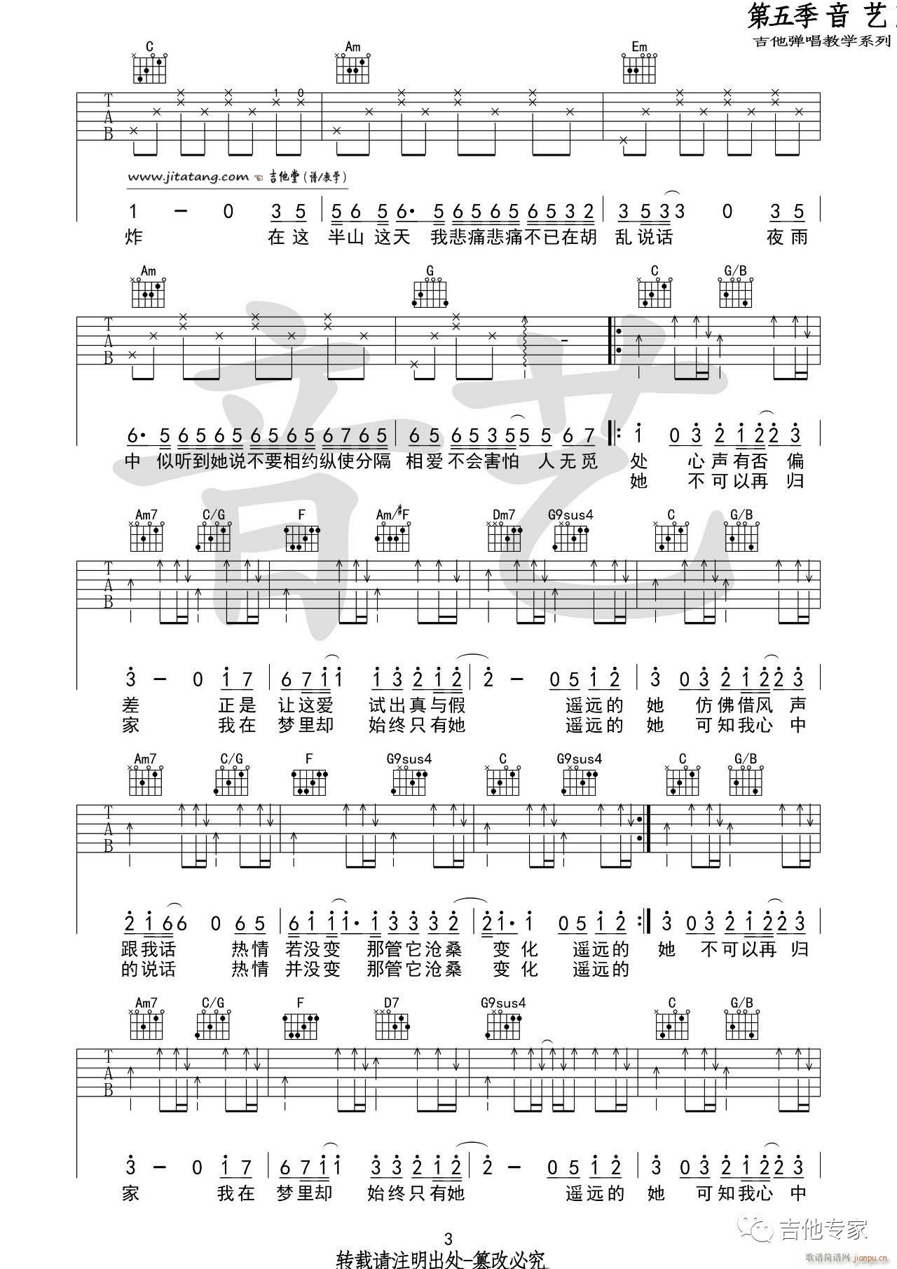 �b�h���� C�{ָ��ԭ�澎��(�����V)3