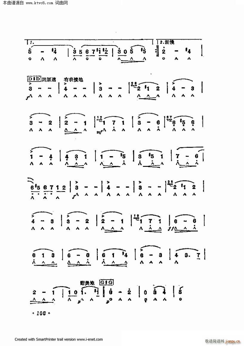 ����������������60�� �ڶ����ֹ�������(�����V)34