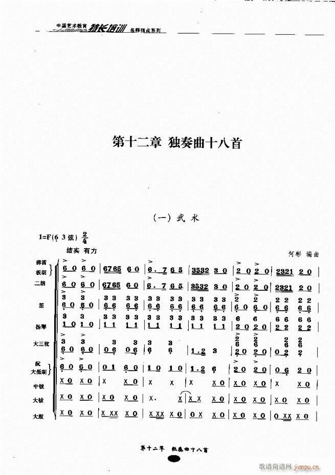 �������ָ�c(di��n)181 243(�����V)16