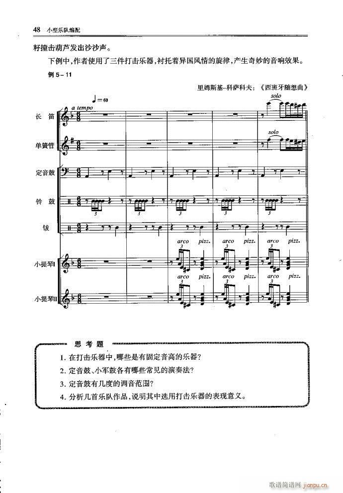 С�͘�(l�� )꠾���41-80(ʮ�ּ�����)8