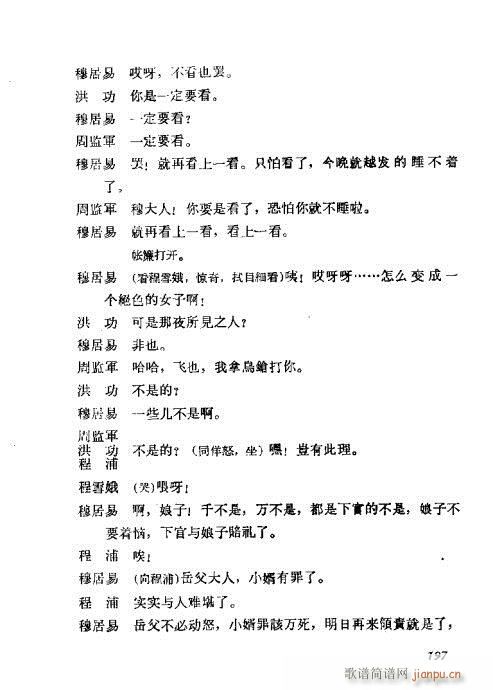 ÷�m���ݳ������x181-200(�������V)17