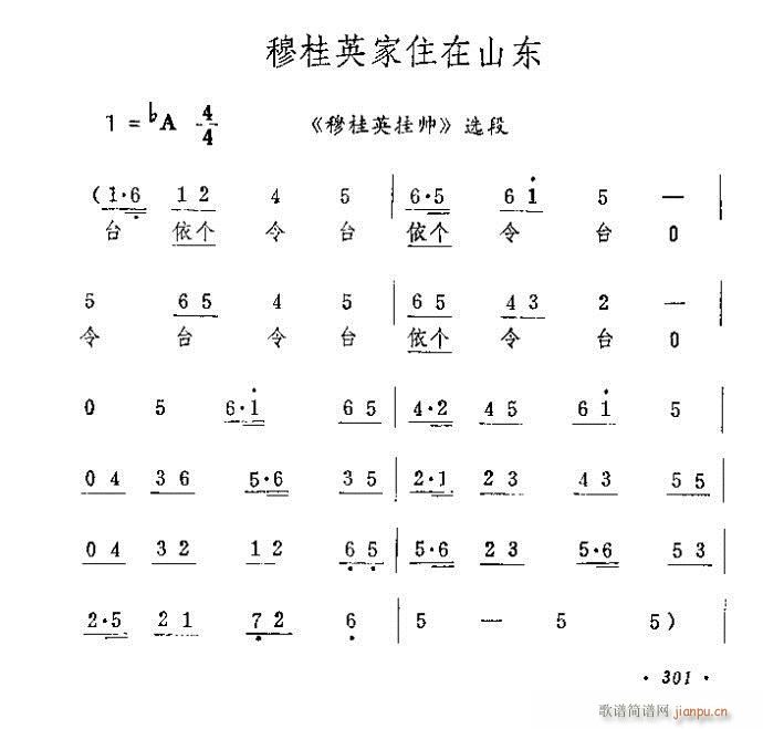 �¹�Ӣ��ס��ɽ�|(�������V)1