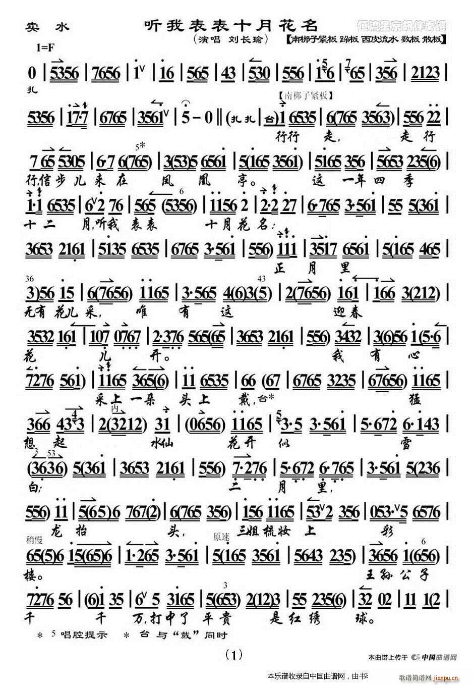  (t��ng)�ұ���ʮ�»��� �u(m��i)ˮ �x�� ���V �������V(�������V)1