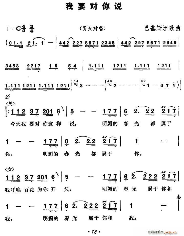 �ͻ�˹̹ ��Ҫ�����f(shu��) ��Ů����(ʮ�ּ�����)1