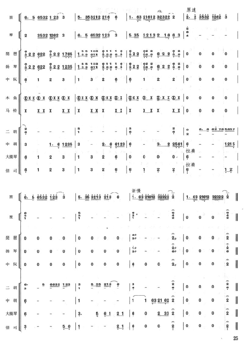 ��ԭ���糿11(���V)1