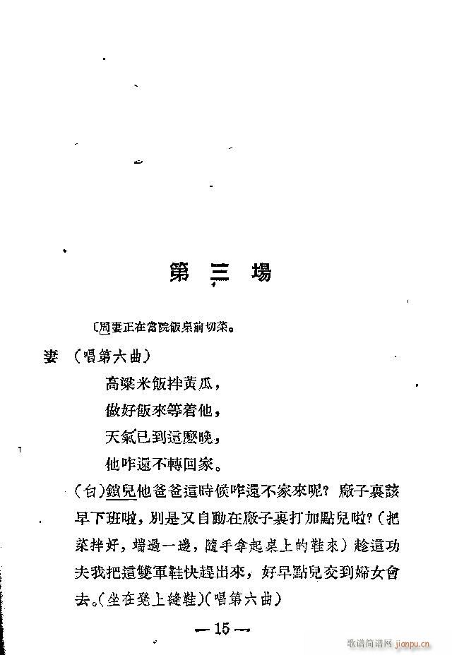 ��s��(���ָ��V)15