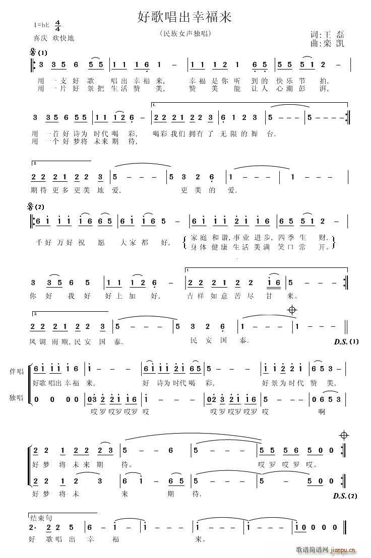 �ø質���Ҹ���(l��i)(���ָ��V)1