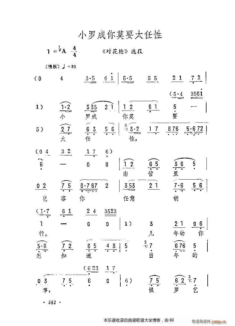 �u��С�_����ĪҪ̫���� ���V(ʮ�ּ�����)1