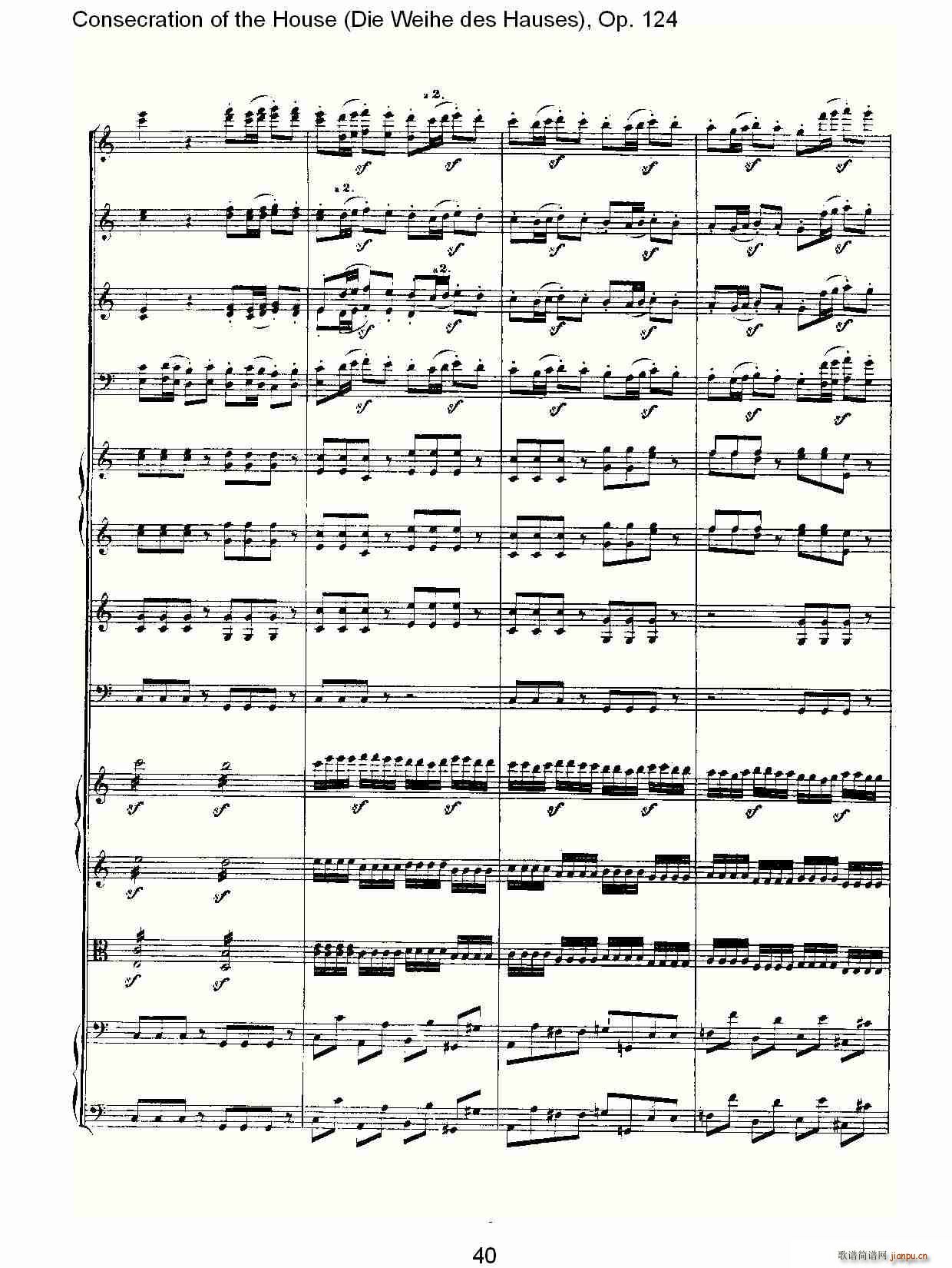 Die Weihe des Hauses(ʮ�ּ�����)10