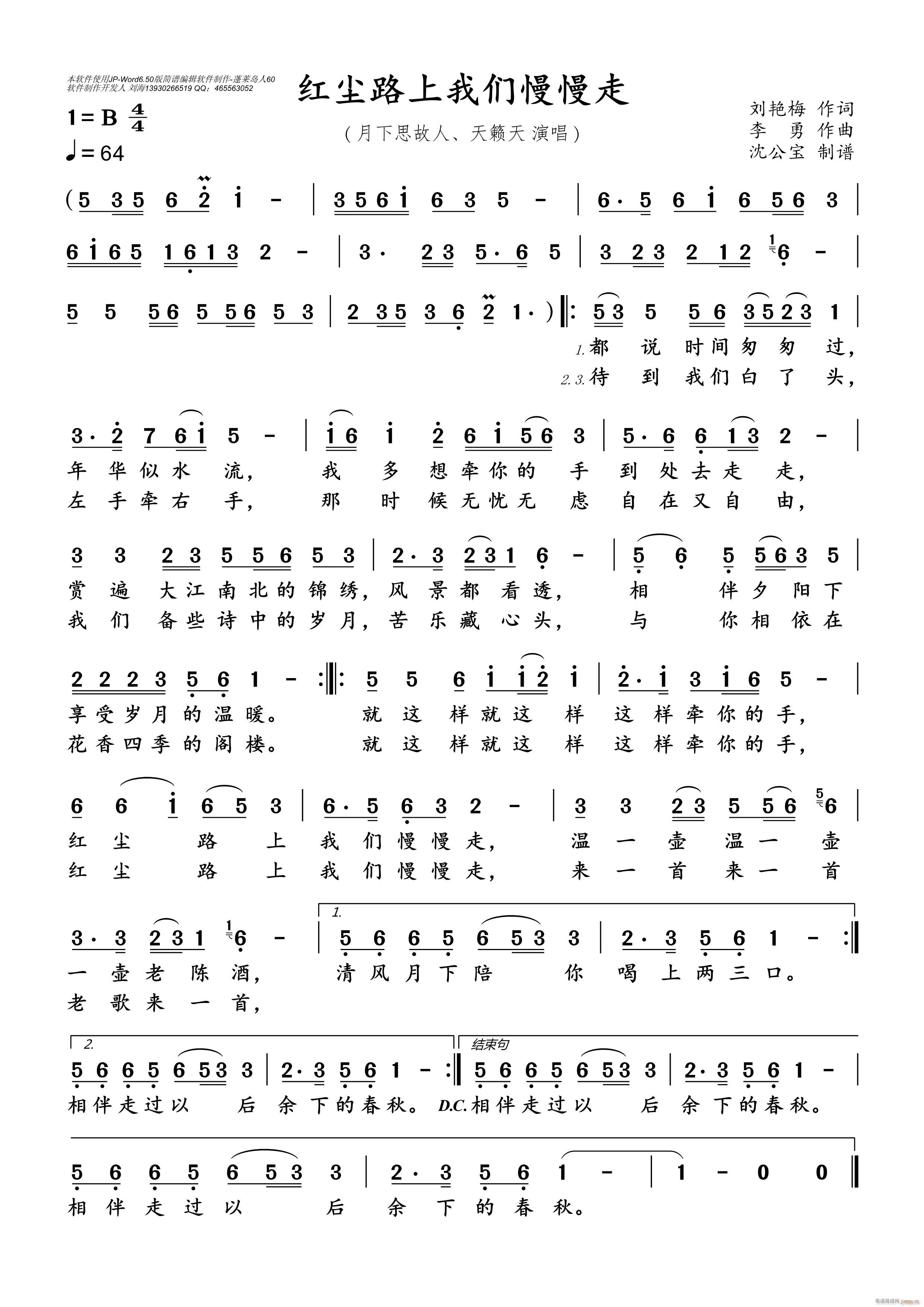 �t�m·���҂�������(���ָ��V)1