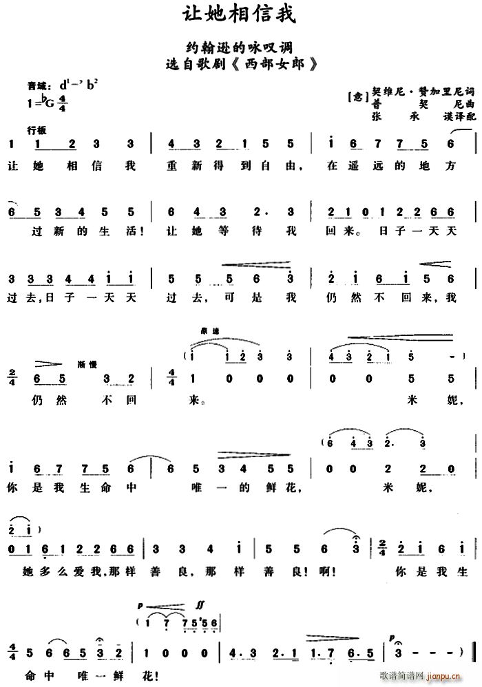 ׌�������� �s���d��ԁ�@�{ �x�Ը脡 ����Ů��(ʮ�ּ�����)1