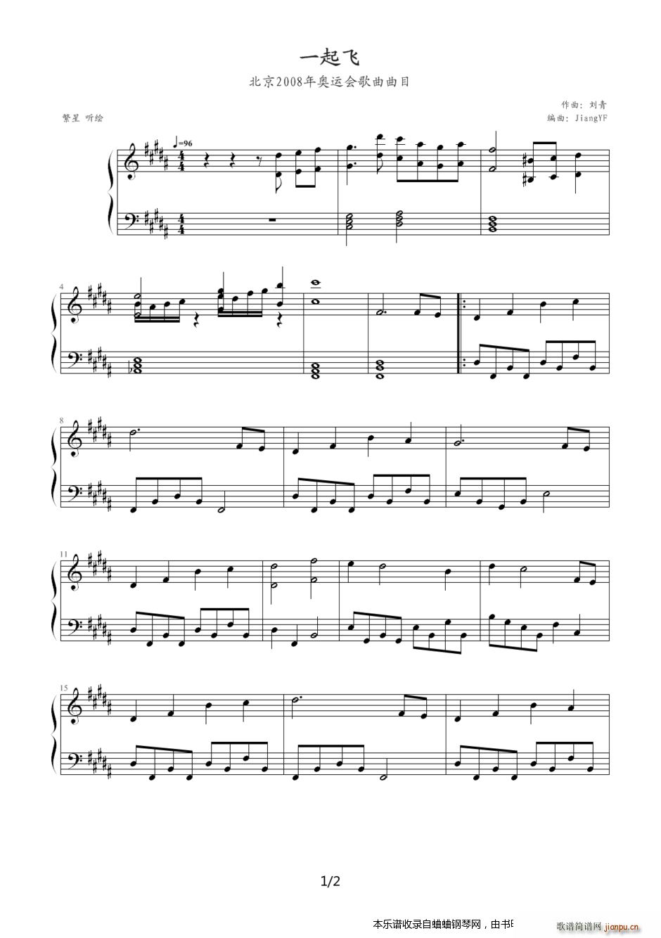 ȫ���W�\������Ŀ�ϼ�14�� ��(l�� )�� һ���w����(����V)1