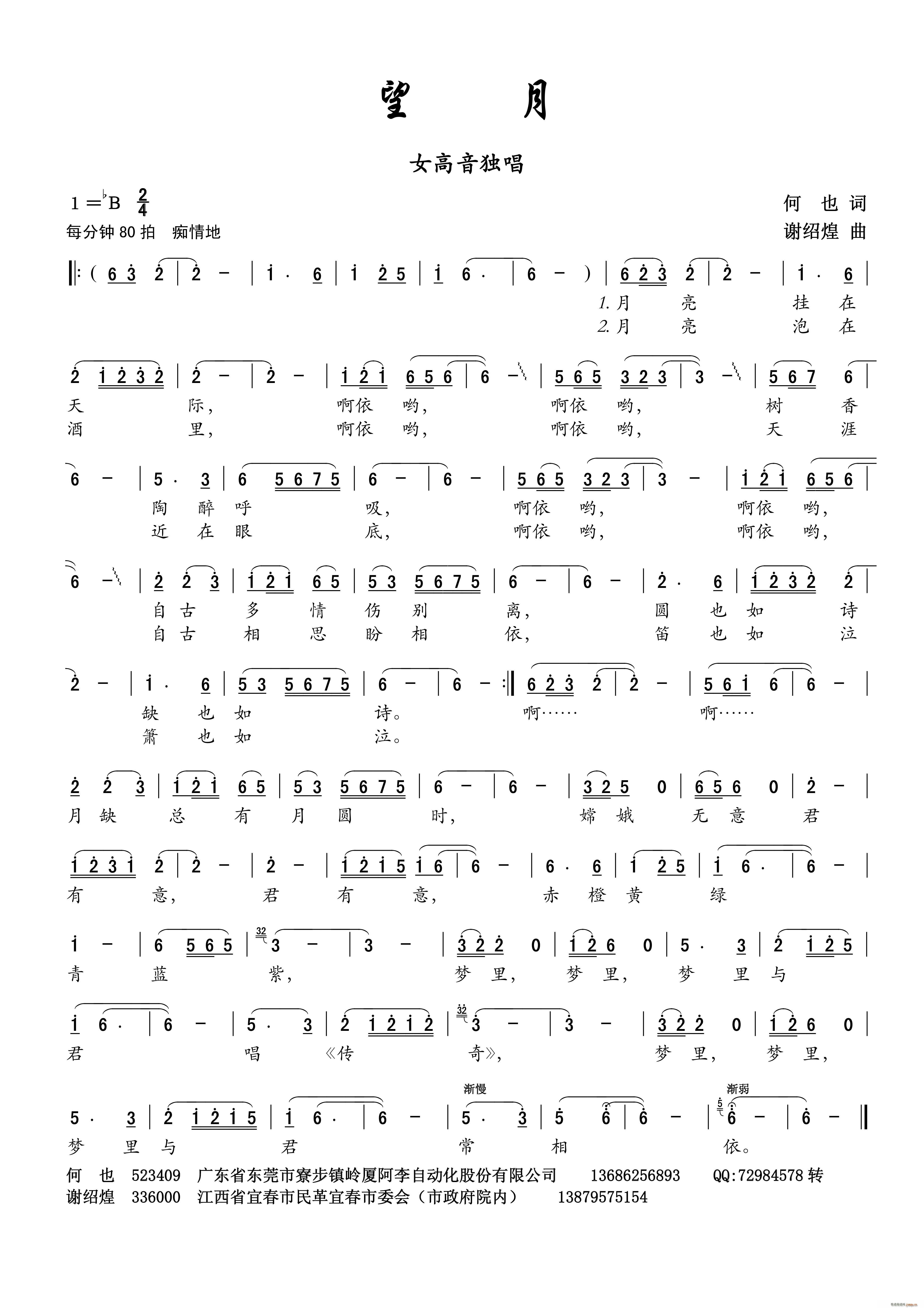 ���� Ů��������(���ָ��V)1