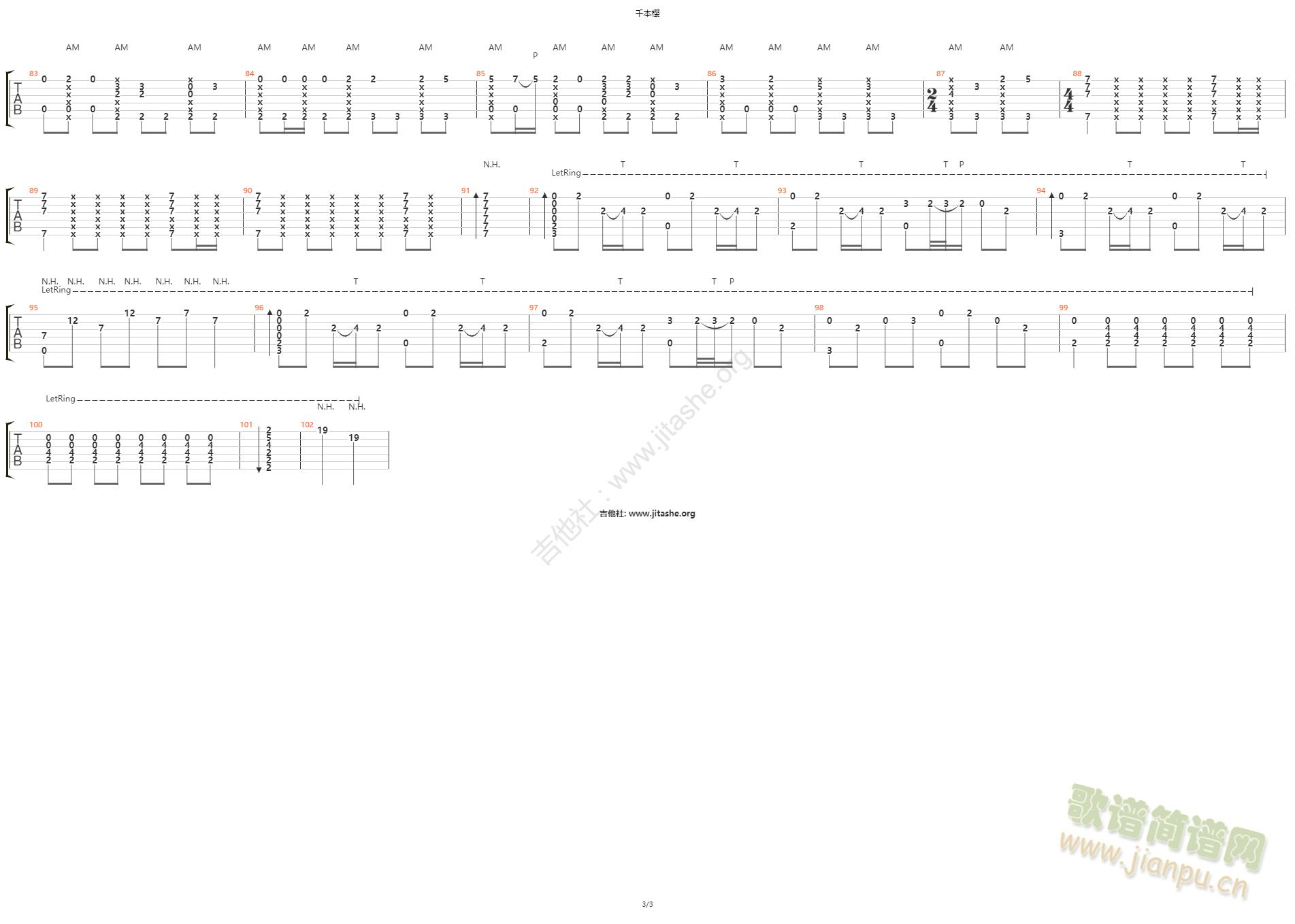 ǧ����(�����V)3