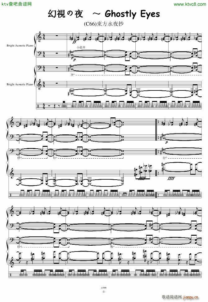 ��ҕ��ҹ Ghostly Eyes �|����ҹ��(����V)1