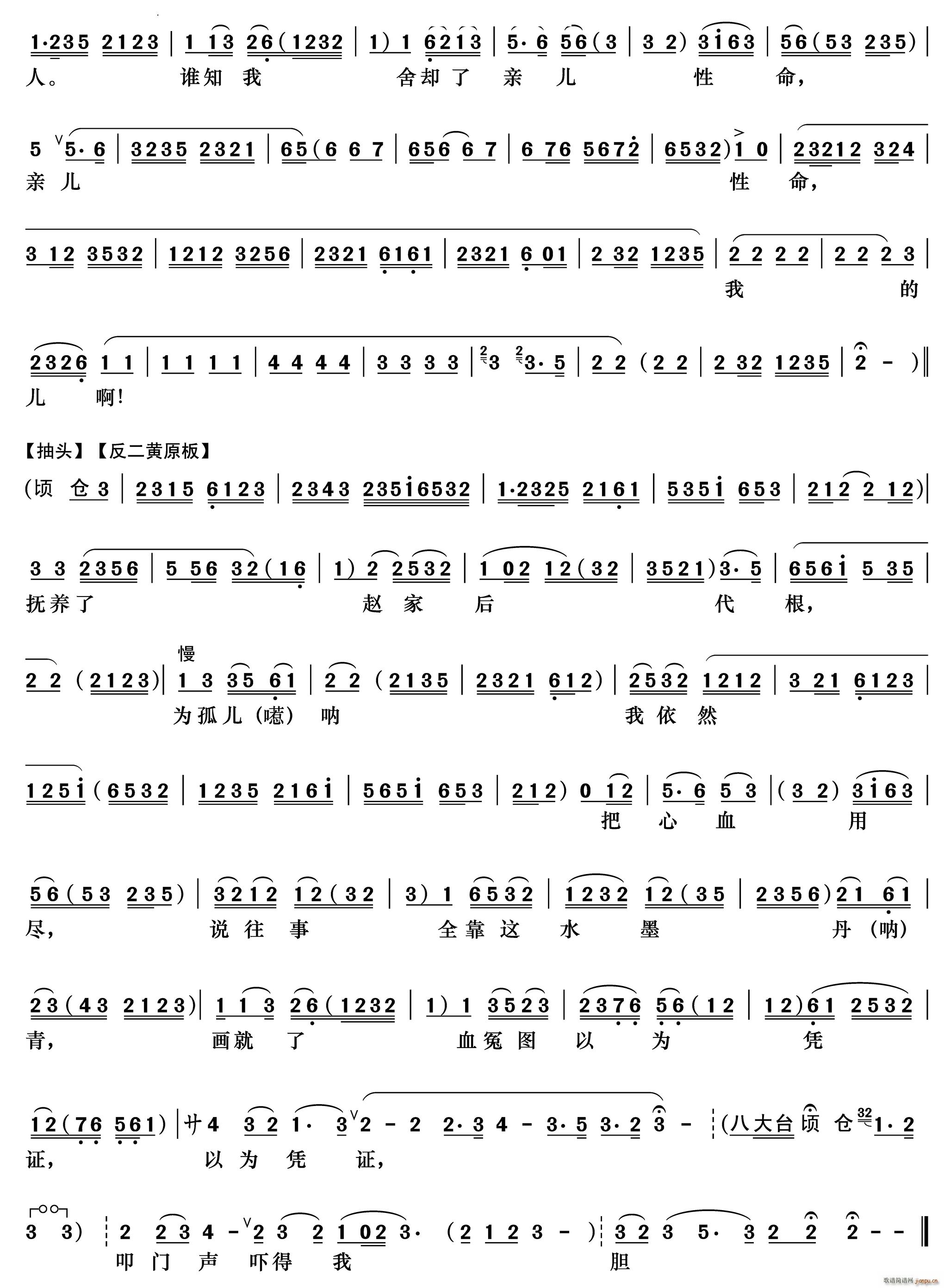 �ϳ̋���P�I�y�� �w�Ϲ� �̋볪��(�������V)3