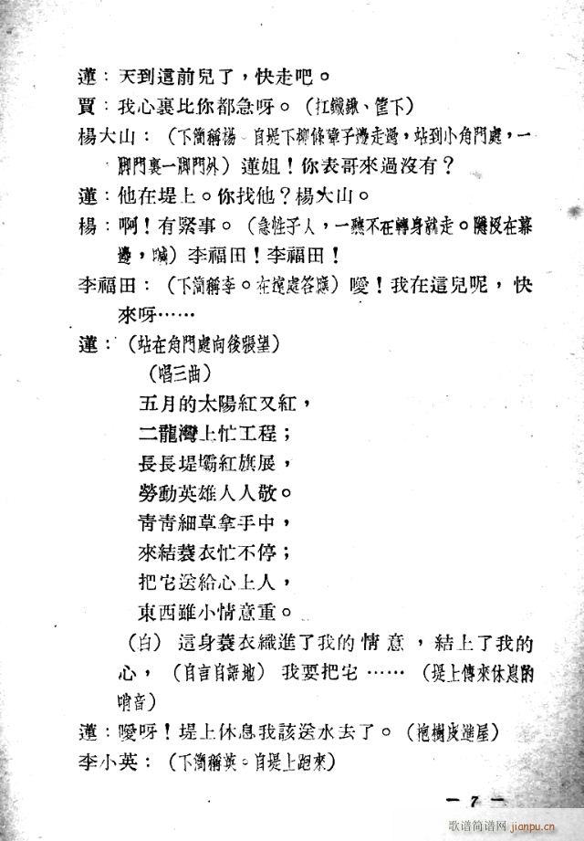 ������(���ָ��V)7