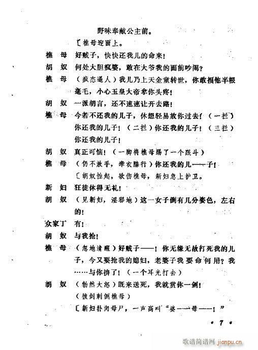 ���(y��ng)��(���ָ��V)7