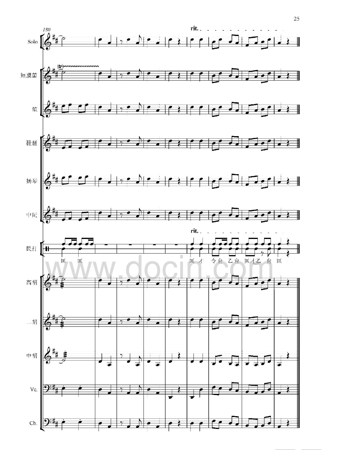 ��24(���V)1