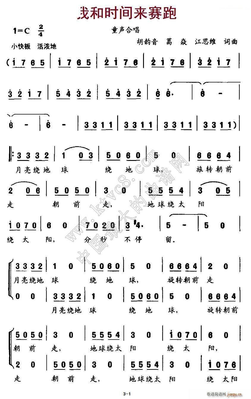 �Һ͕r(sh��)�g��(l��i)ِ�� �ϳ�(�ϳ��V)1