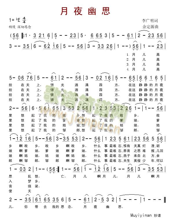 ��ҹ��˼(���ָ��V)1