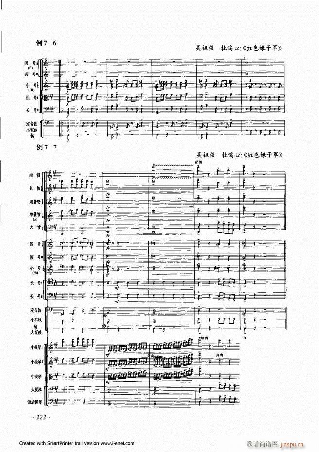 ����181 240(���ָ��V)42