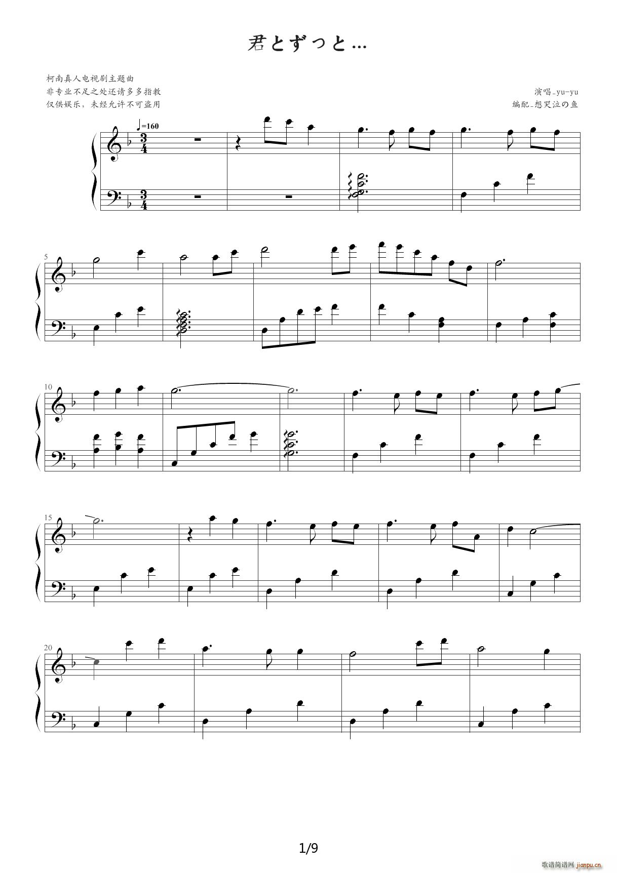 ���Ȥ��ä� F�{(����V)1