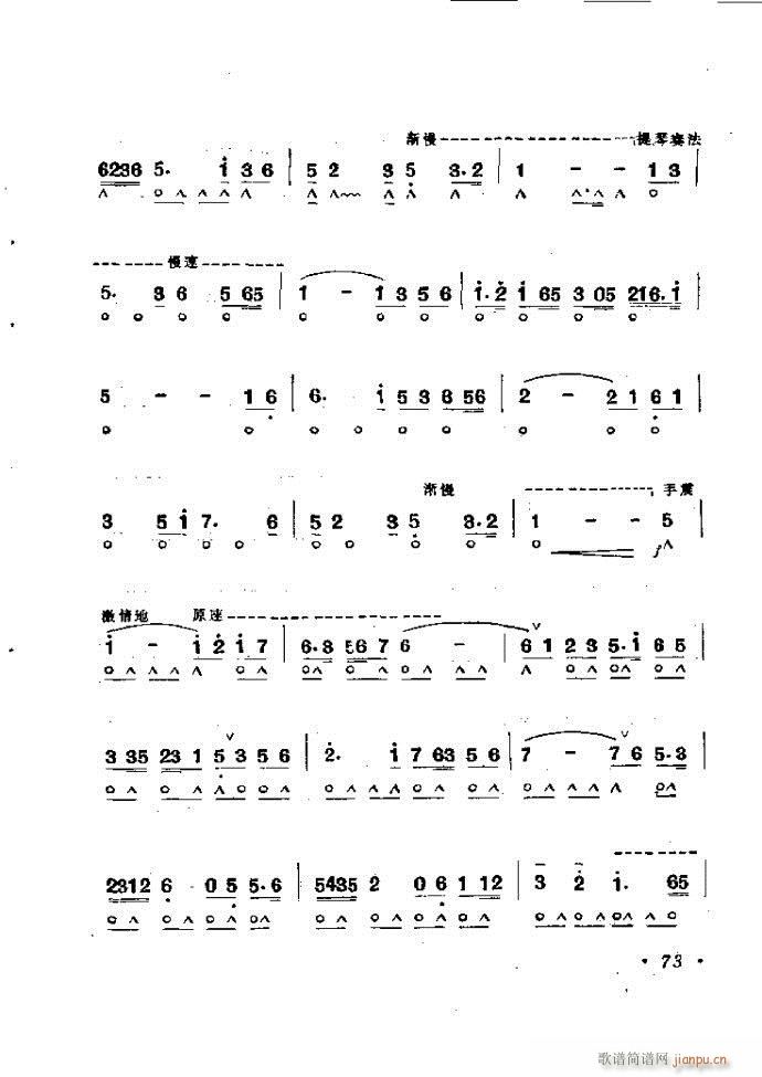 ���ٴ��෨b 61 120(�����V)13