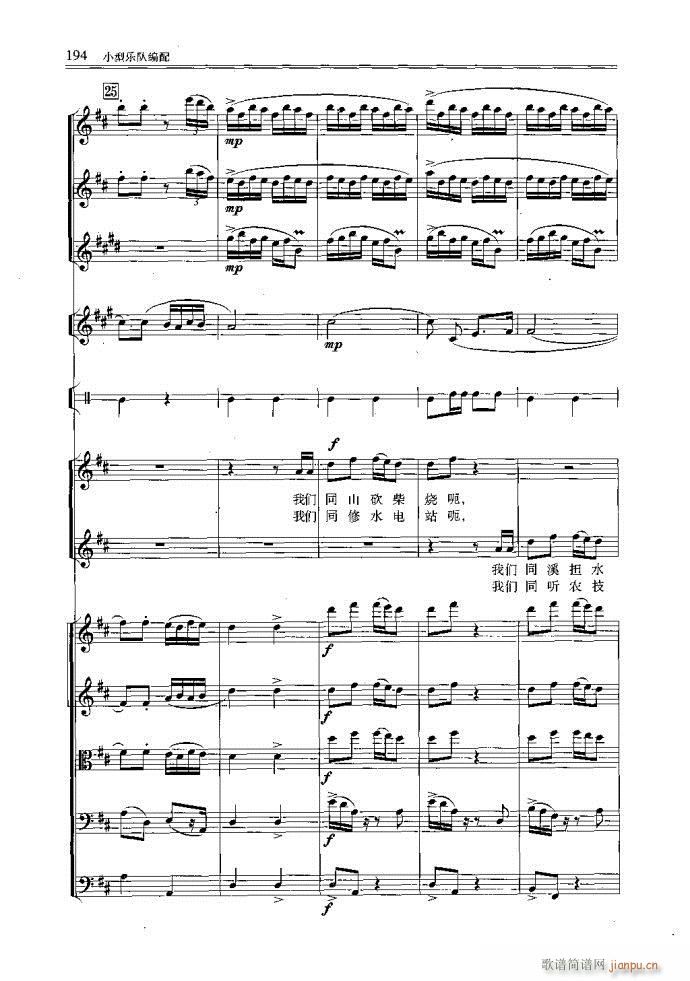 С�͘�(l�� )꠾���161-200(ʮ�ּ�����)34