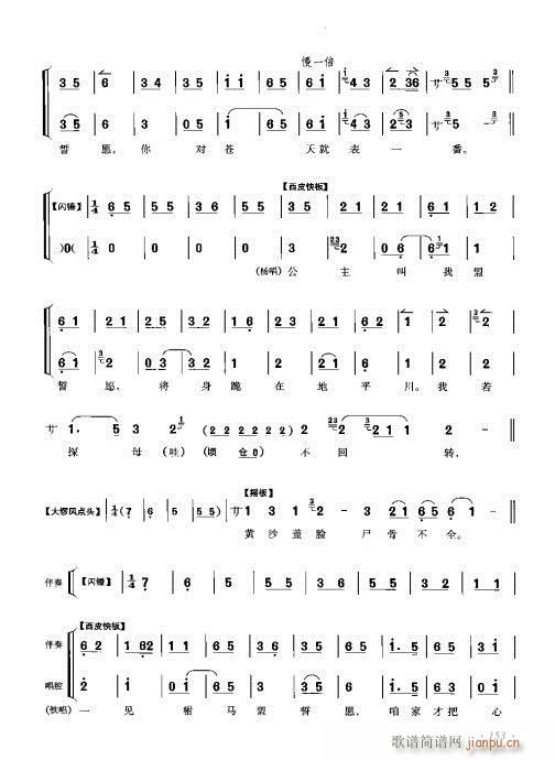 ���ٴ���ǻ���V��141-160(�������V)13