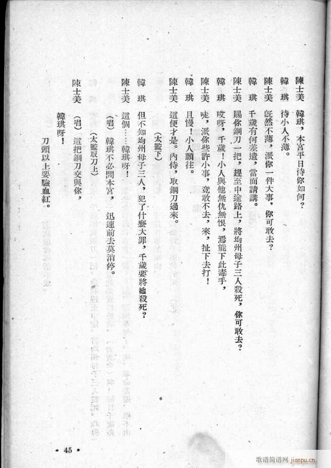 �ӱ������x�� �ڶ���(ʮ�ּ�����)47