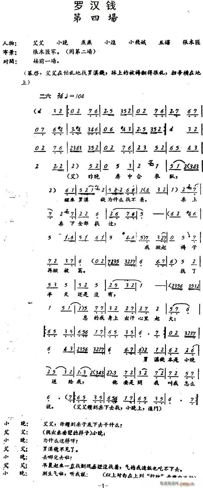 �u�� �_�h�X(qi��n) ���Ĉ�(ch��ng)(ʮ�ּ�����)1