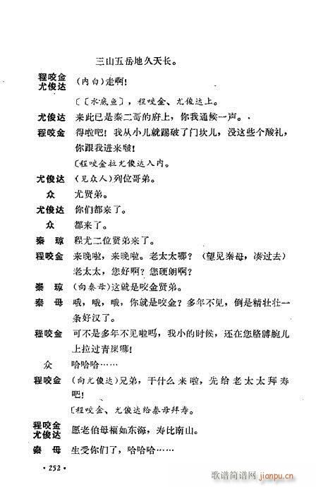 ��ż�無���x241-280(�������V)12