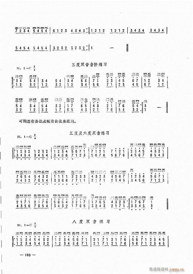 ���L(f��ng)�ٺ�(ji��n)��ӛ�V������̳� 121 180(���L(f��ng)���V)60