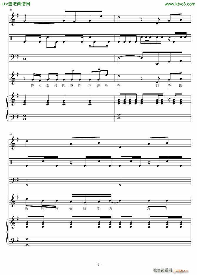 Ŭ���W(xu��)��(����V)7